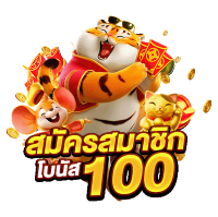 YOUWIN88 เว็บตรงไม่ผ่านเอเย่นต์ บริการดีที่หนึ่ง